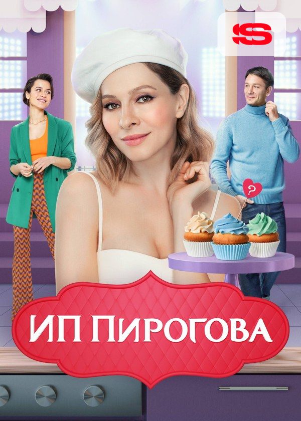 ИП Пирогова ИП Пирогова